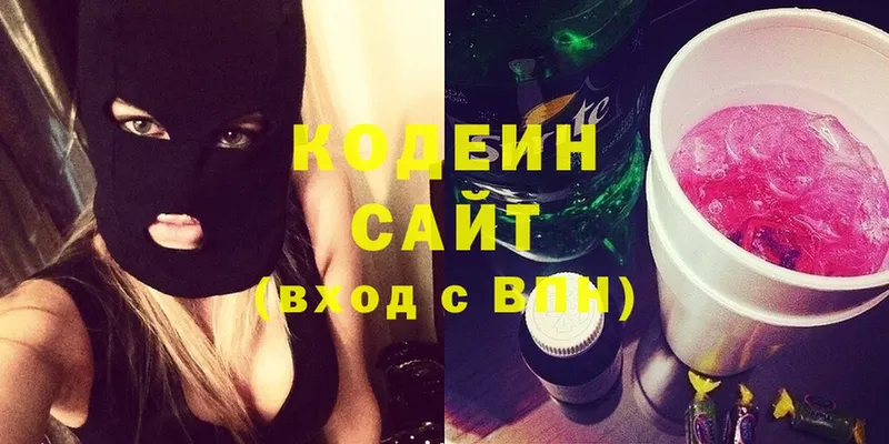 Кодеиновый сироп Lean Purple Drank  MEGA ссылка  Венёв 