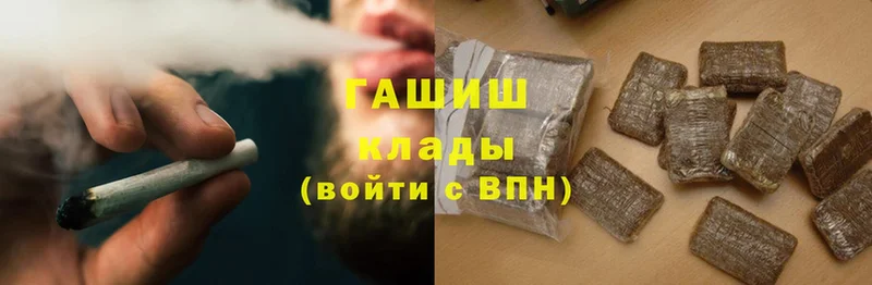 ГАШ Premium  наркотики  Венёв 